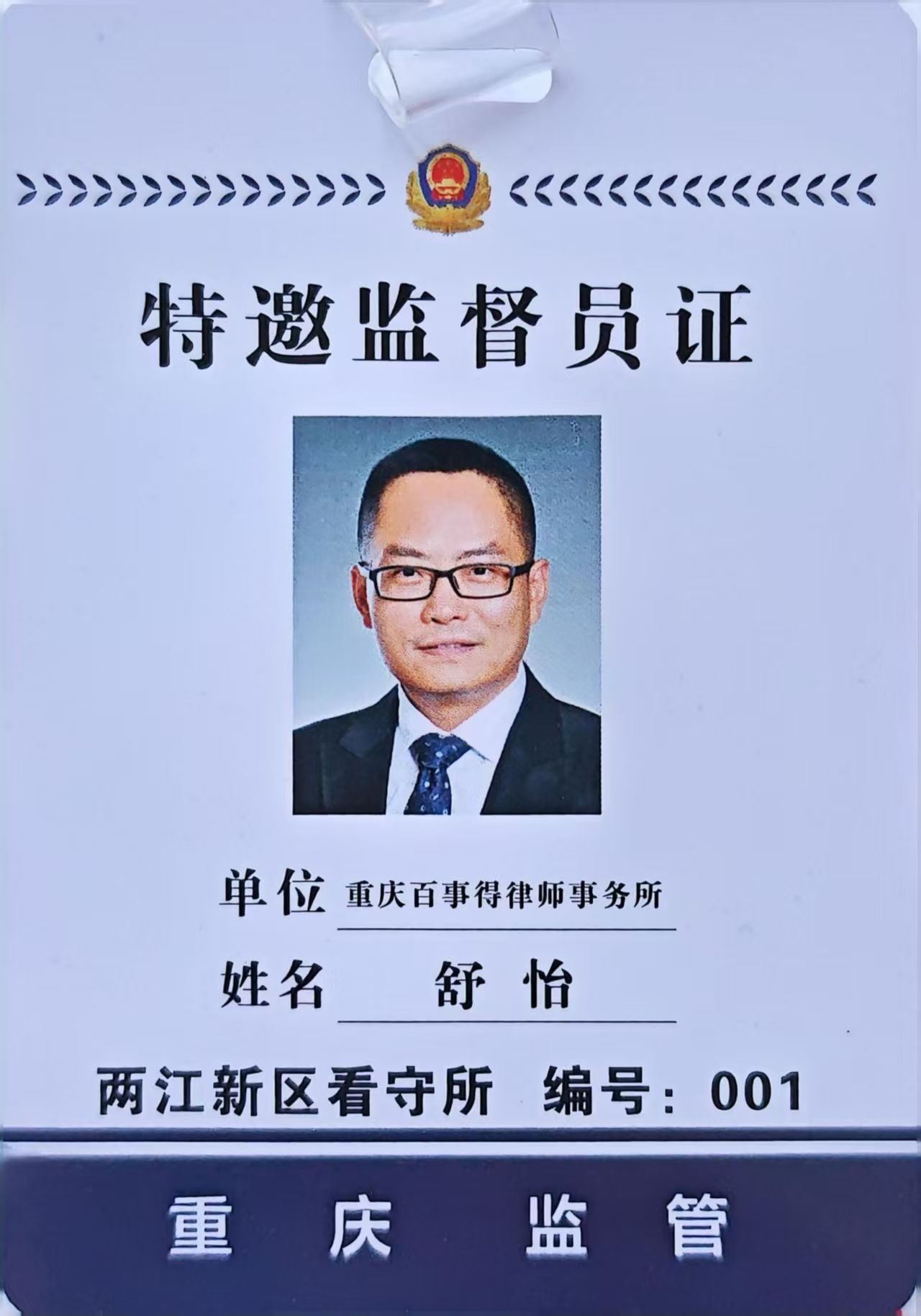 1754361826200426.jpg